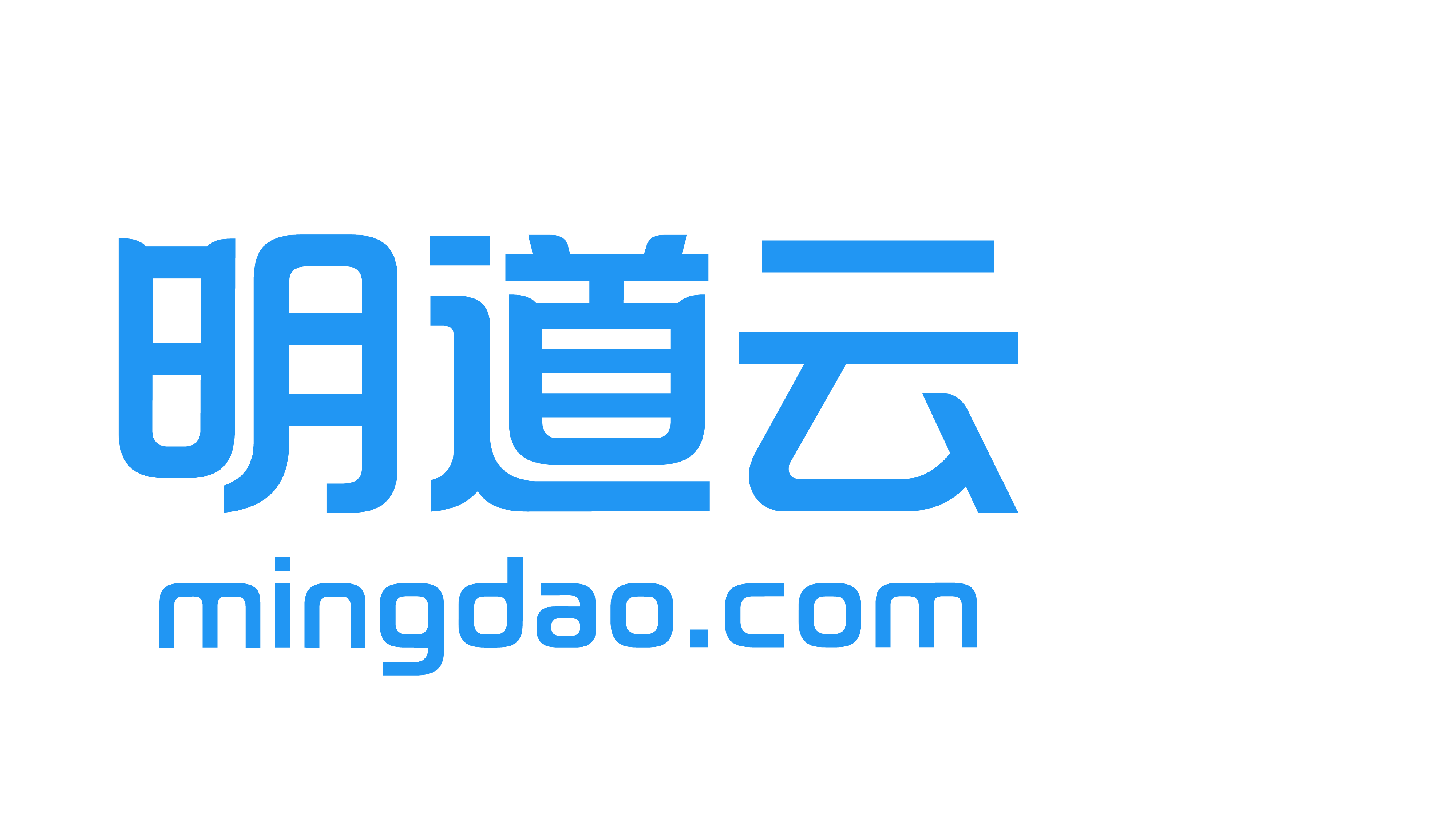 明道云 Logo