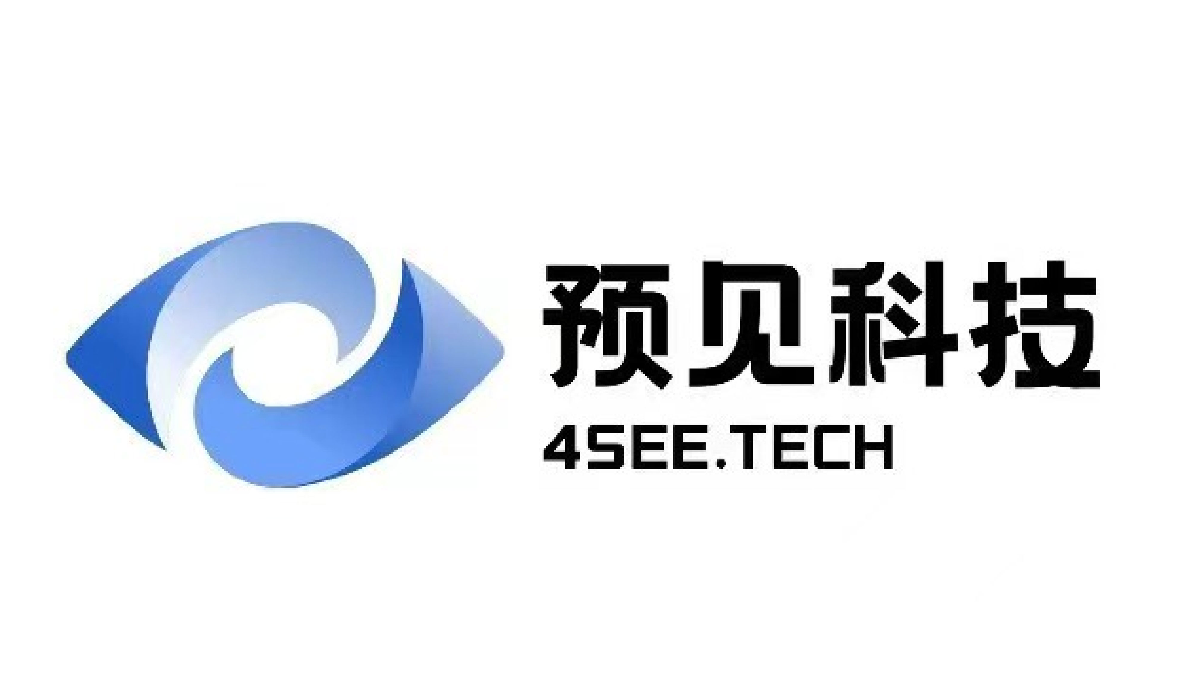 预见科技 Logo