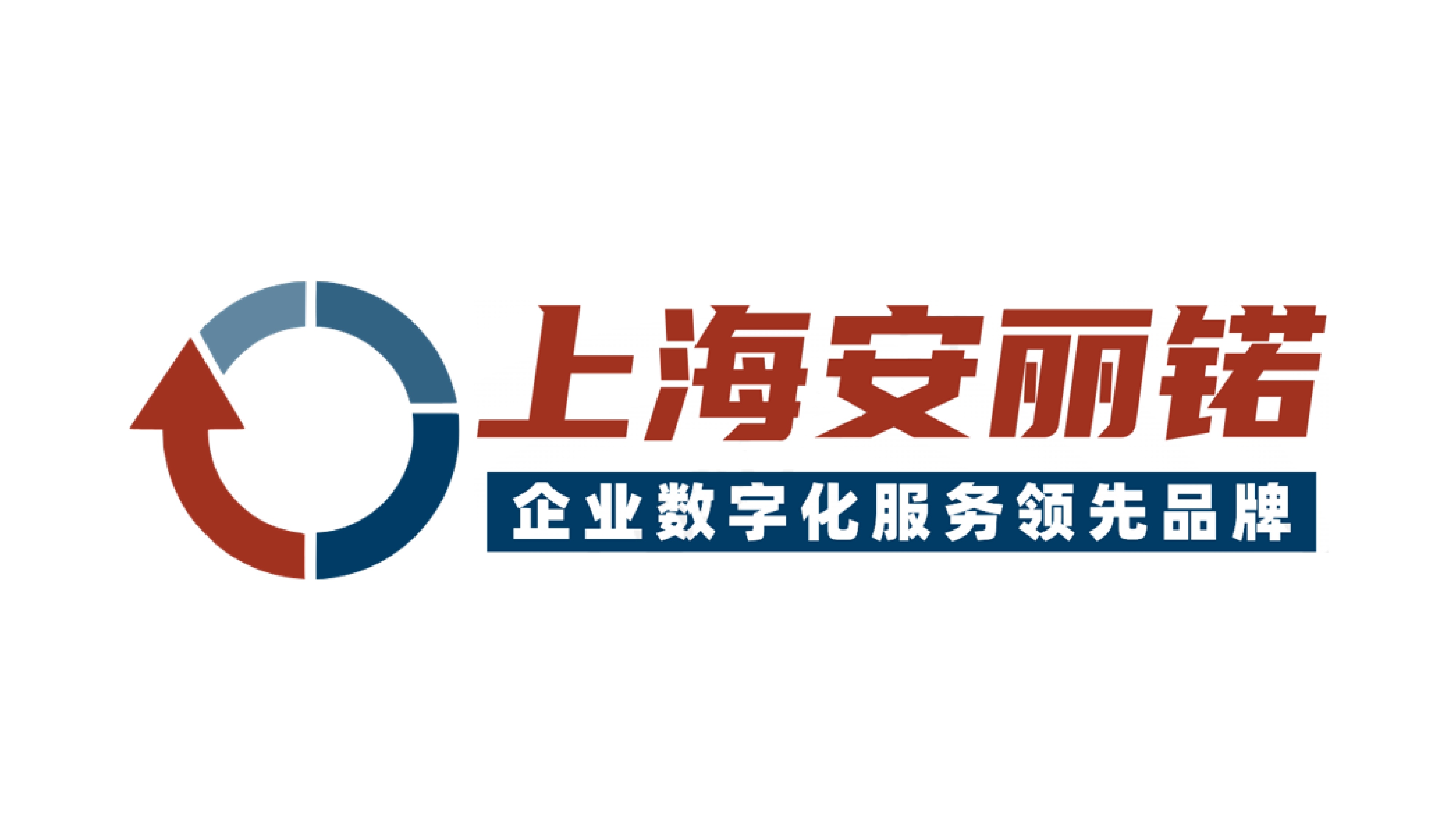 安丽锘 Logo