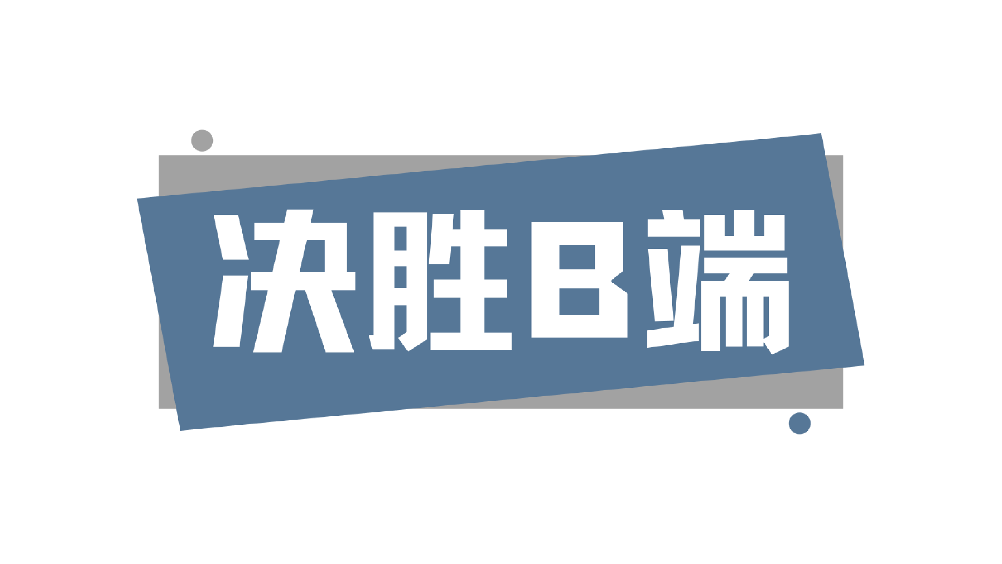 media