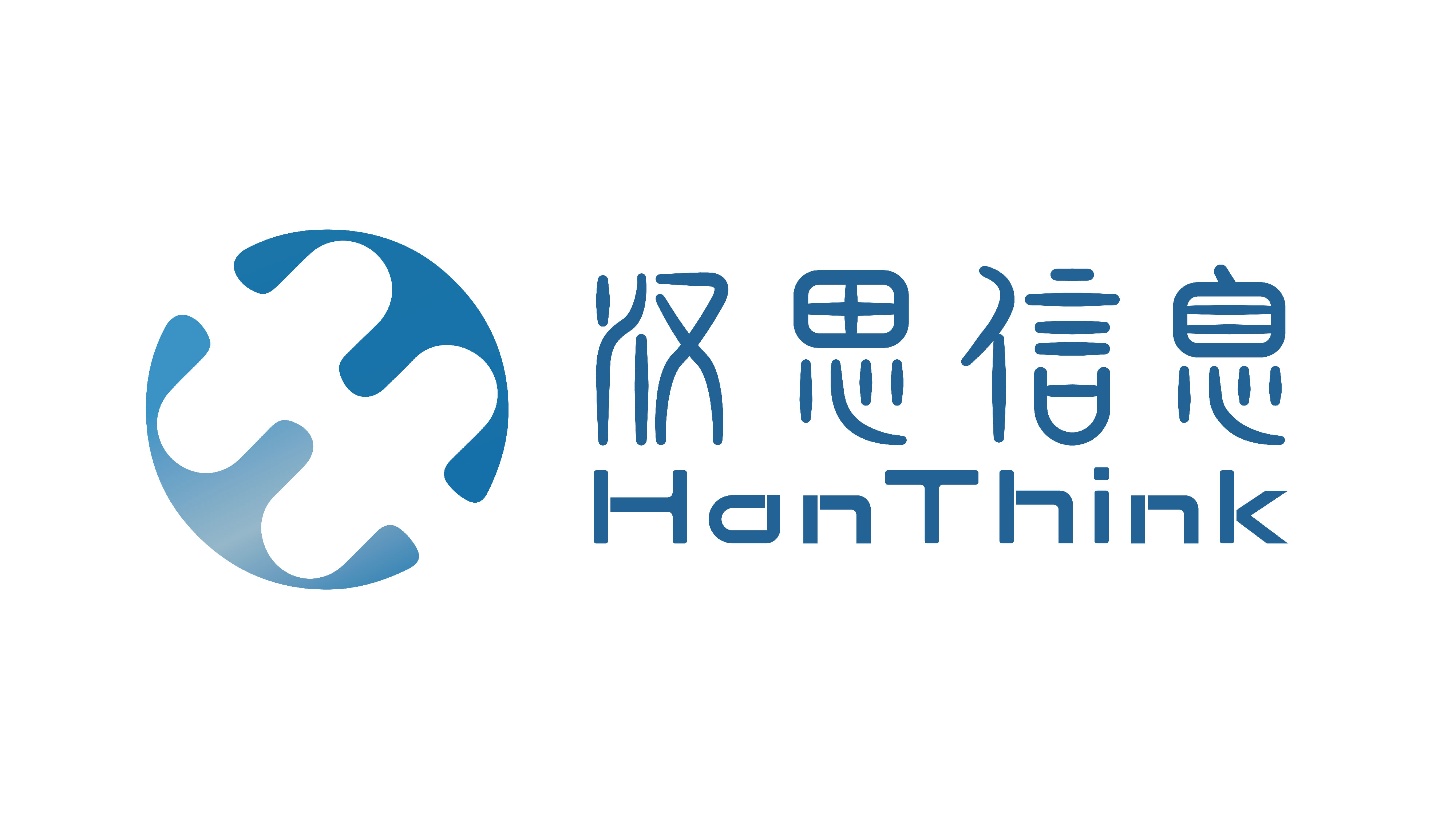汉思信息 Logo