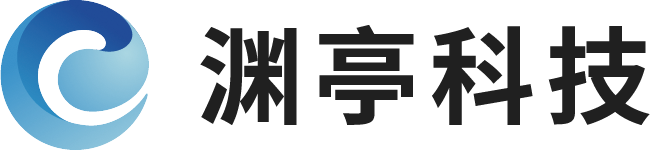 渊亭科技