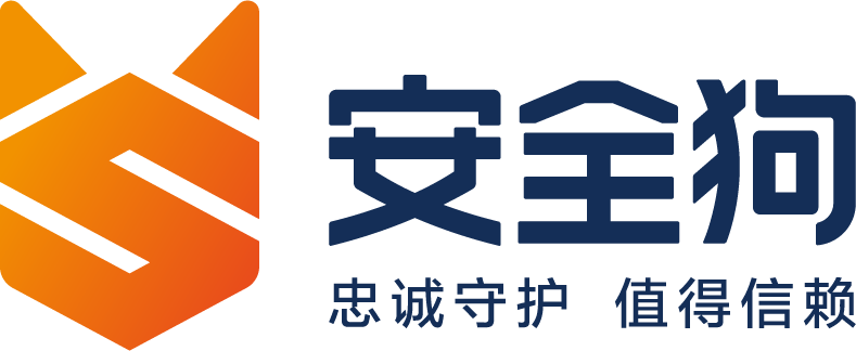 安全狗