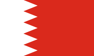 Bahrian