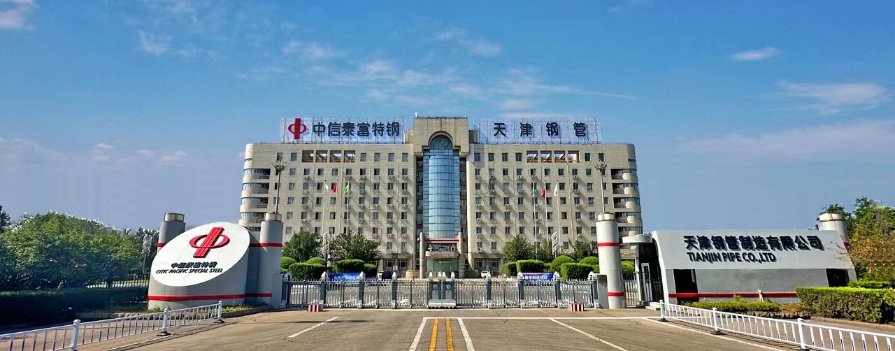 天津钢管智能清洁运输管理