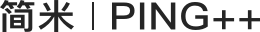 简米 | PING++