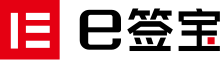 e签宝