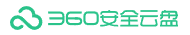 360安全云盘
