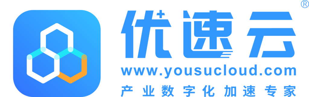 优速云