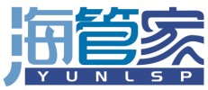 海管家