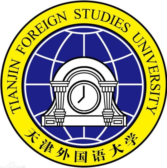 天津外国语大学滨海外事学院