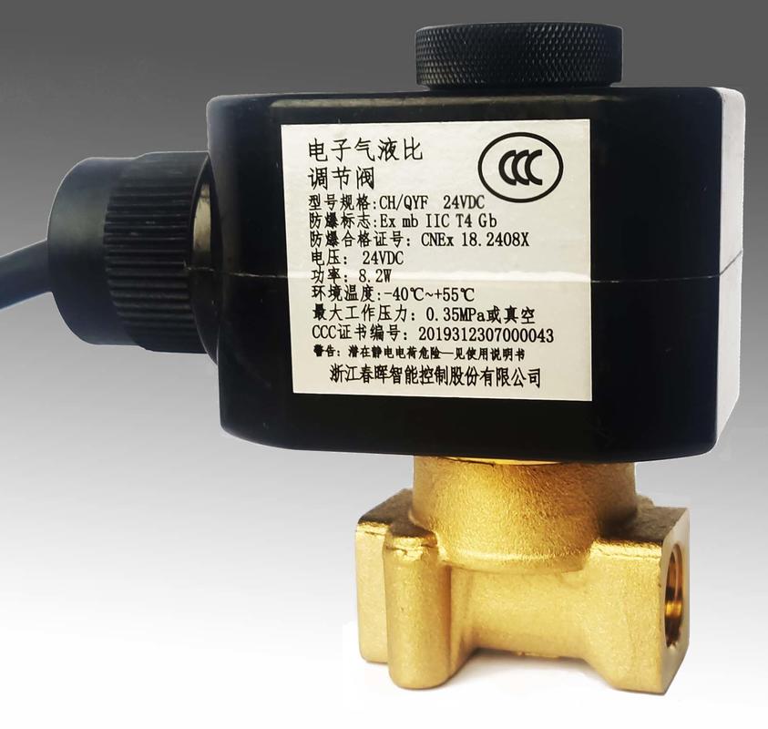 Electronic gas-to-liquid ratio adjustment valve